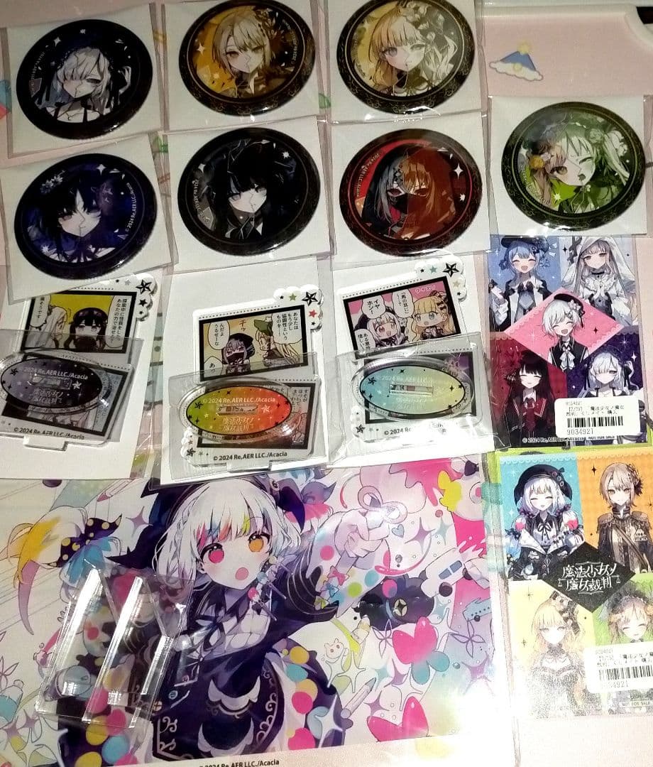 魔法少女ノ魔女裁判 くじメイト セット