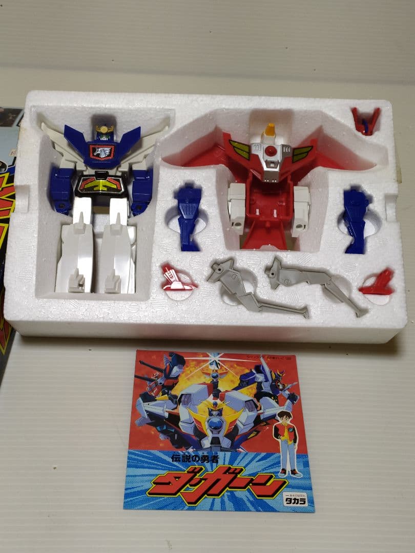 タカラ 伝説の勇者ダ・ガーン ペガサスセイバー 新品未使用品