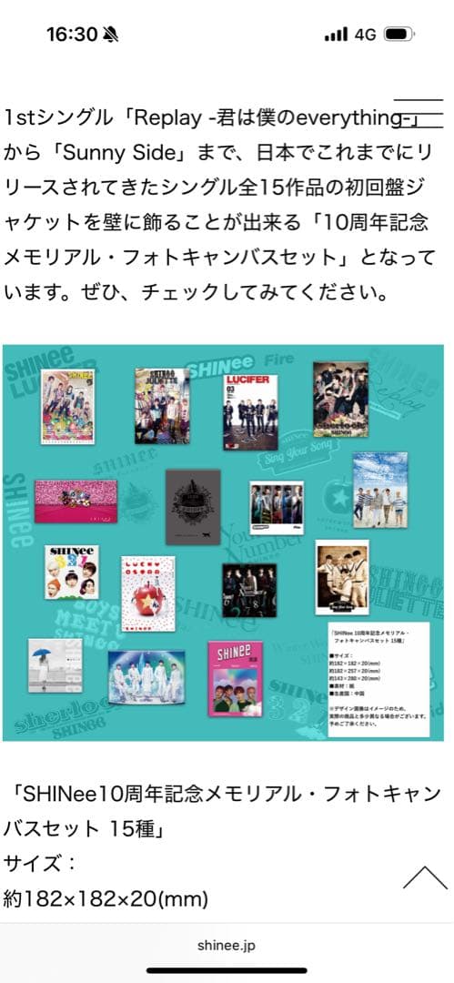 SHINee Memorial BOX 完全生産限定盤