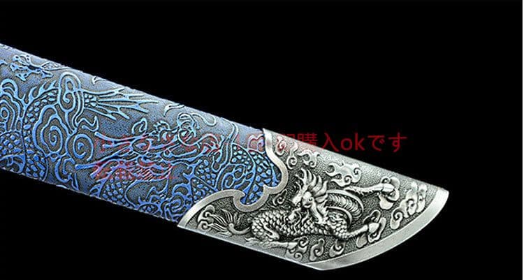 キリンロングサーベルブルードラゴン 古兵器 武具 刀装具 日本刀 模造刀 居合刀