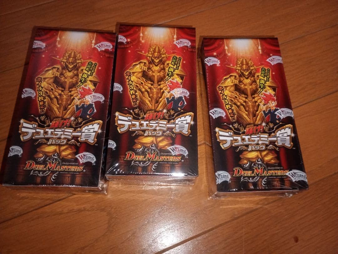 デュエルマスターズ DMX-24 デュエデミー賞　ボックス3個セット