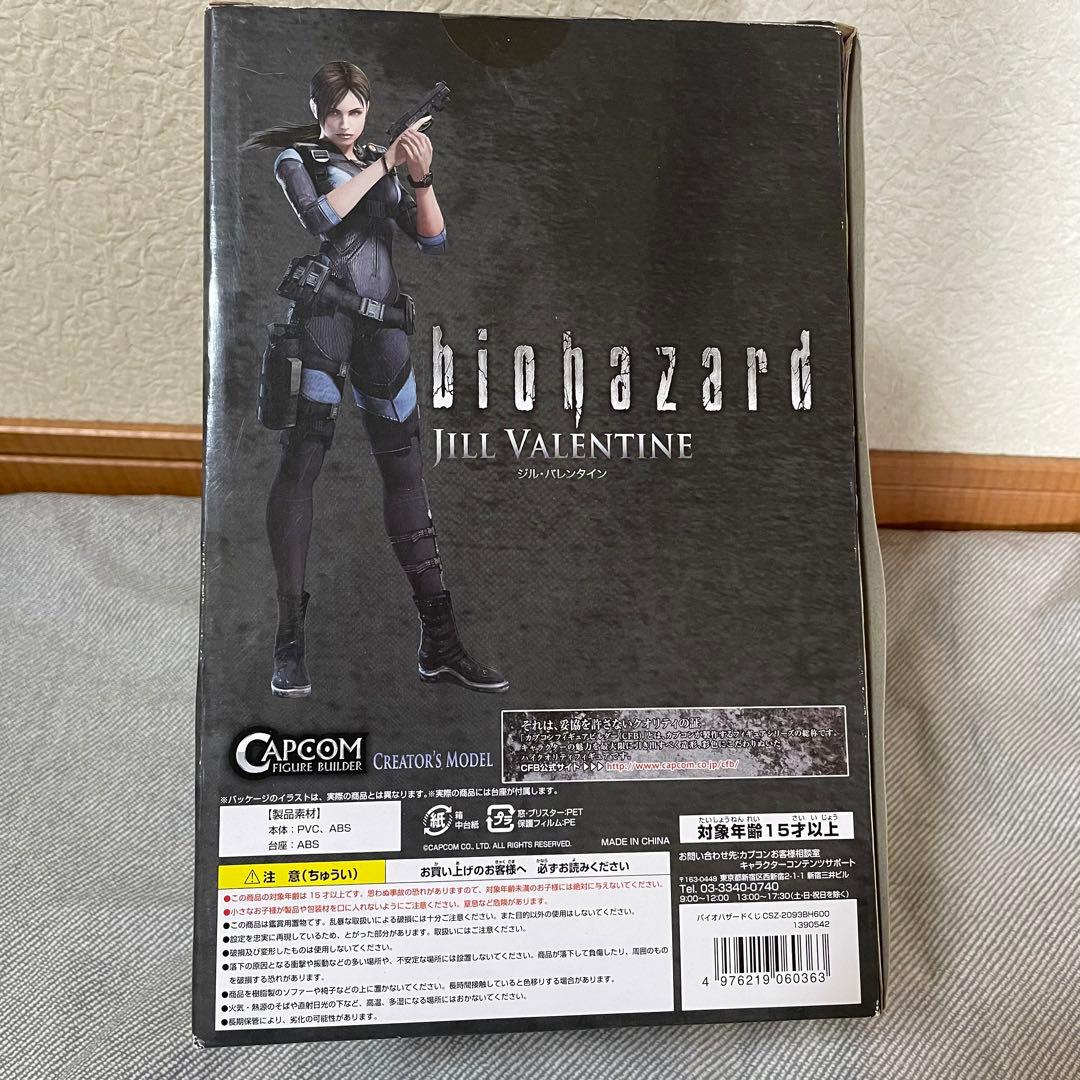 新品　未開封　CAPCOM バイオハザードくじ　ジル・バレンタインフィギュア