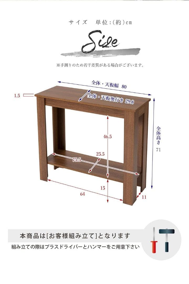 北欧 コンソール シックなデザイン ディスプレイテーブル