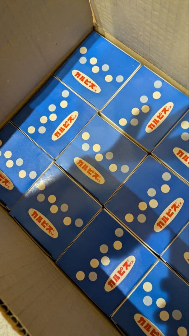 【送料無料】12個セット 未使用品 当時物 カルピス 朝顔グラス 昭和レトロ