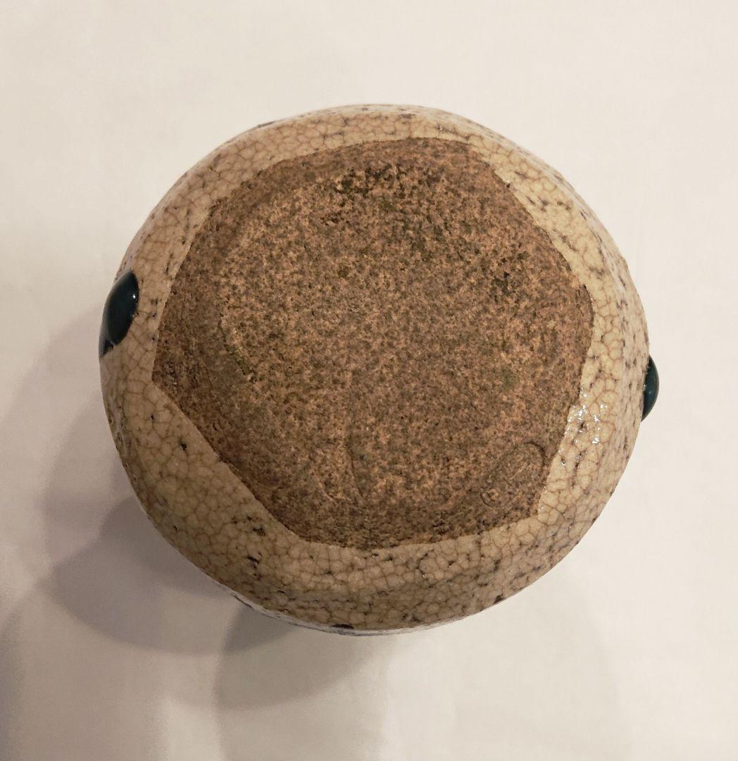 茶道具 織部 耳付 茶入 2代山口錠鐵 仕覆 共箱