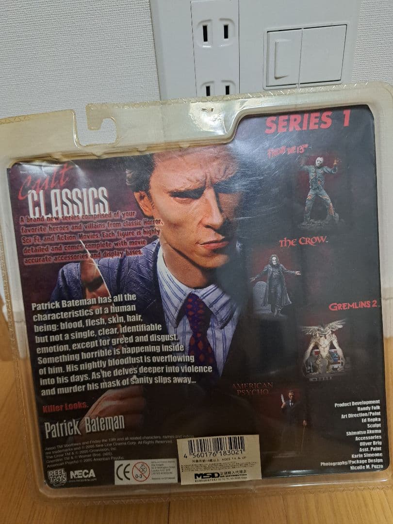 NECA Cult Classics Patrick Bateman フィギュア