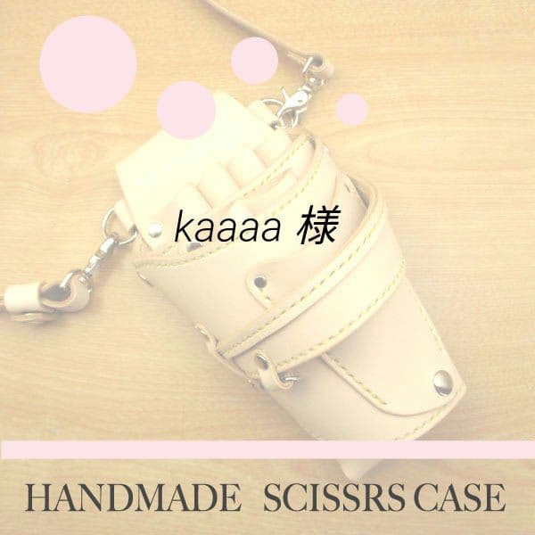 kaaaa ページ　SCLO-139/CD