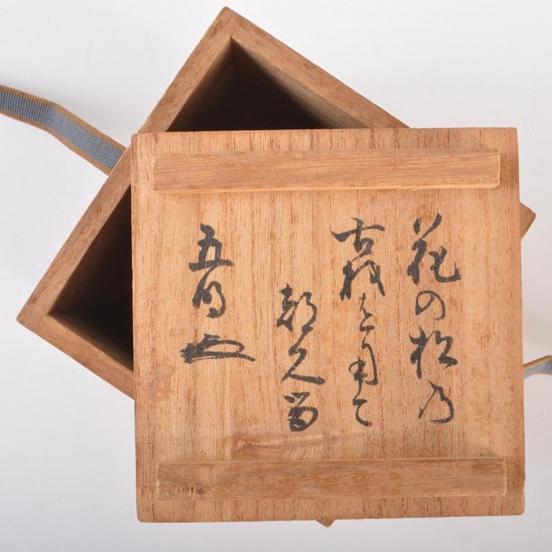 茶道具　古材　棗　花押あり　書付箱　V　6247