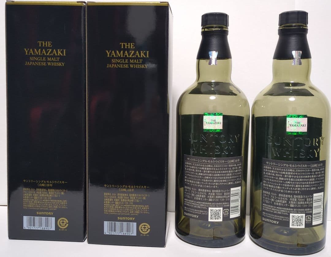 山崎 18年 シングルモルトウイスキー 2本セット