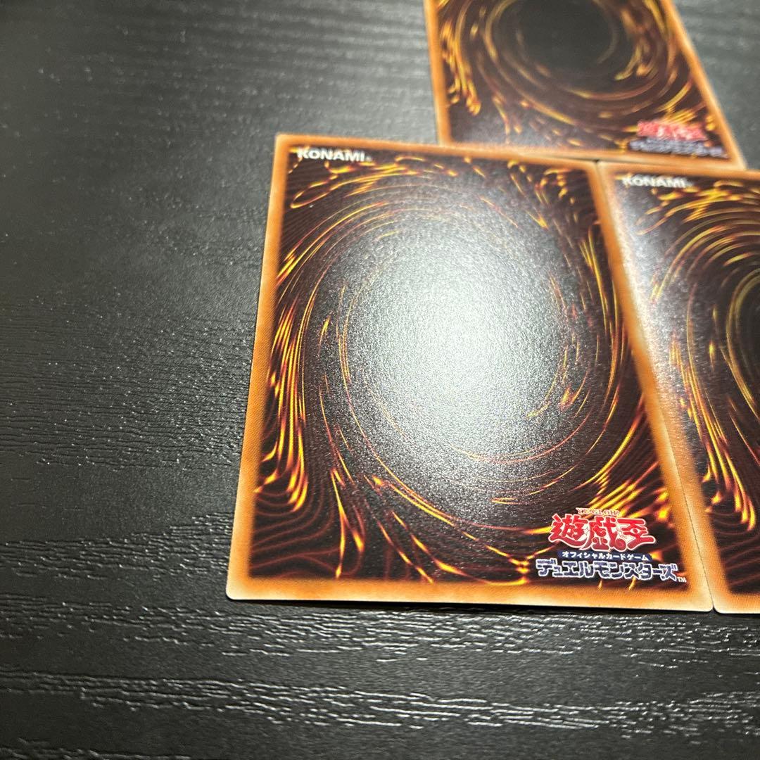 遊戯王　ブルーアイズカオスMAXドラゴン ホログラフィックレア3枚