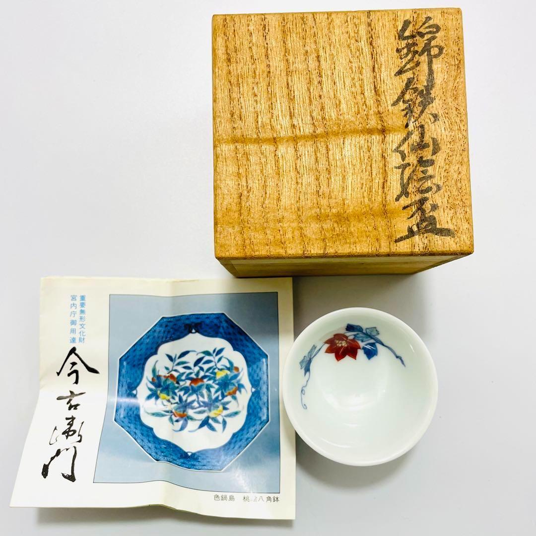 備前焼 乗松俊行 箱付き 湯呑み　➕おちょこ3つ　 ぐい呑 酒盃 酒器