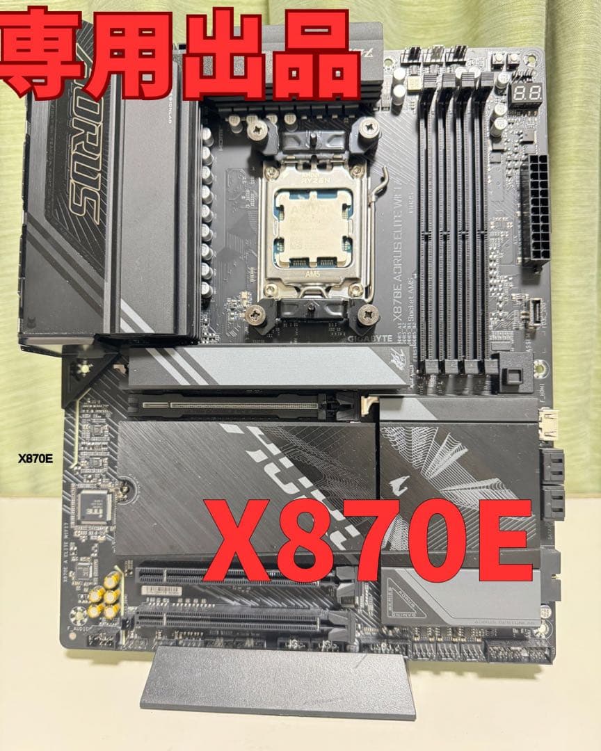 【fujita.denis出品】専用出品のため購入しないでください。