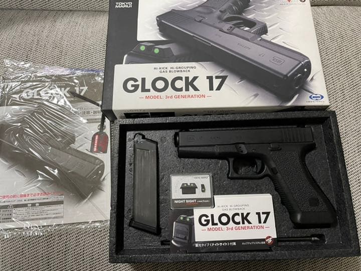 東京マルイ グロック17 Gen3