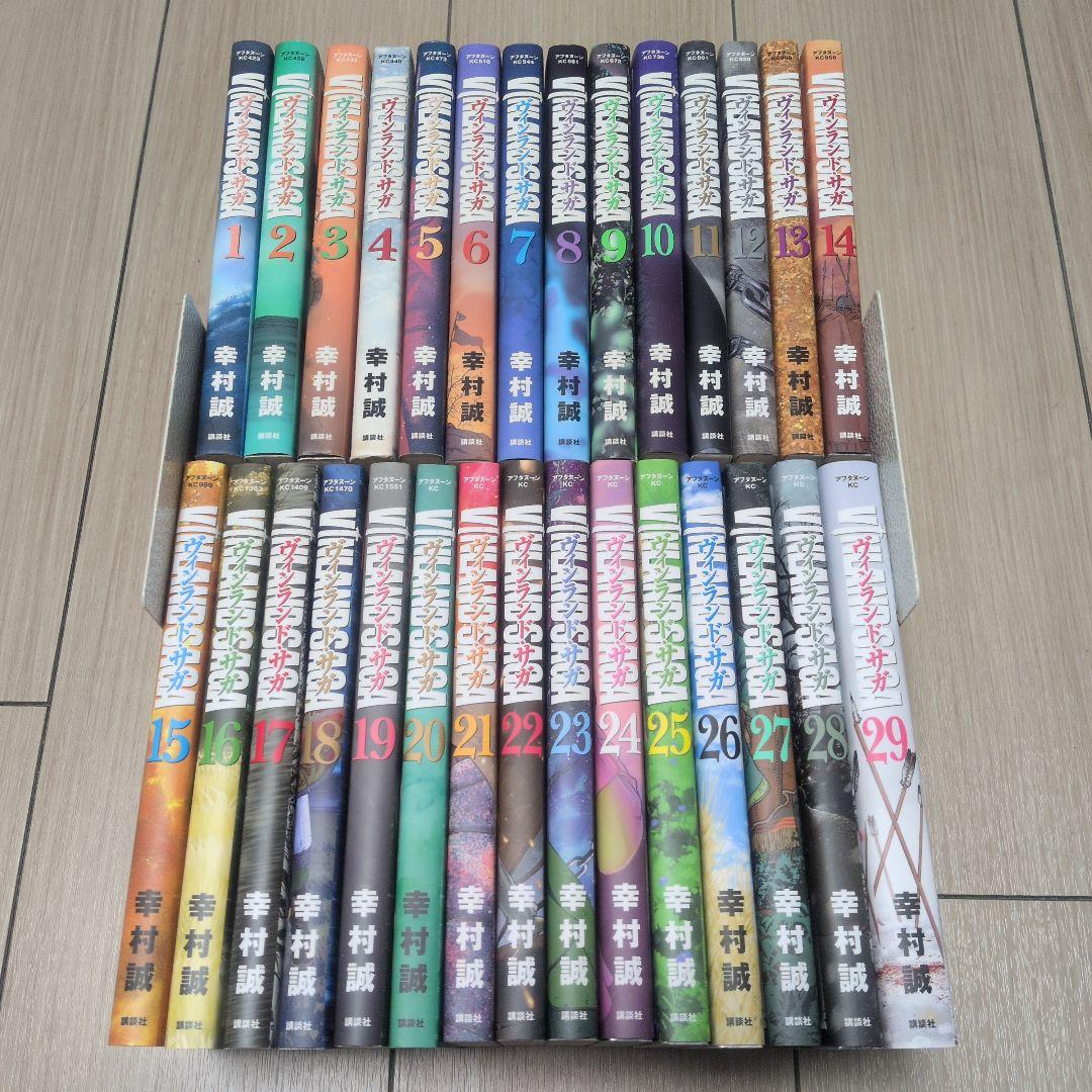 ヴィンランド・サガ 1〜29巻 全巻セット