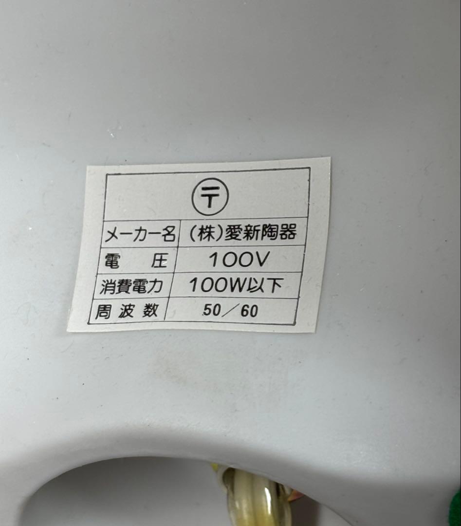 未使用 テーブルランプ GIRL 愛新陶器 昭和レトロ 電気スタンド