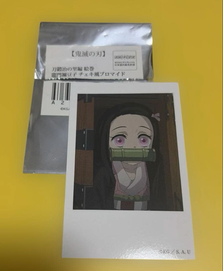 鬼滅　禰豆子　チェキ風ブロマイド　刀鍛冶　絵巻