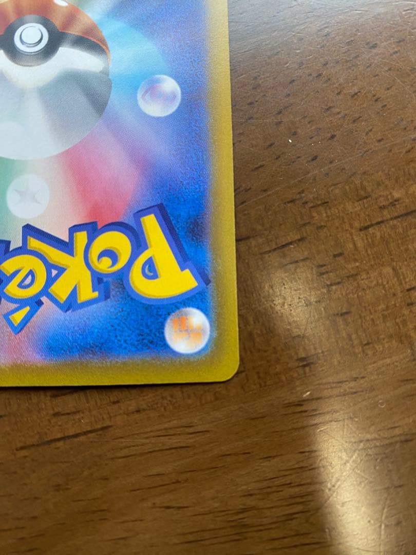 k*n様 メガリザードンX ex かがやくリザードン　セット