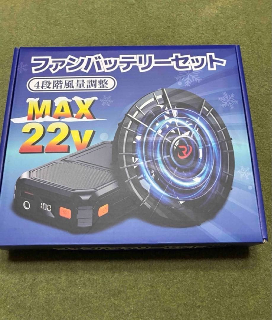 【最速5時間充電完了＆30000mAh大容量バッテリー】 空調作業服用 日本製