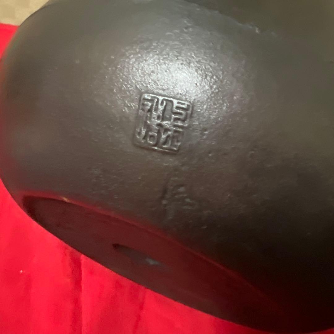 骨董品　古美術　祥雲堂　鉄瓶　身在印