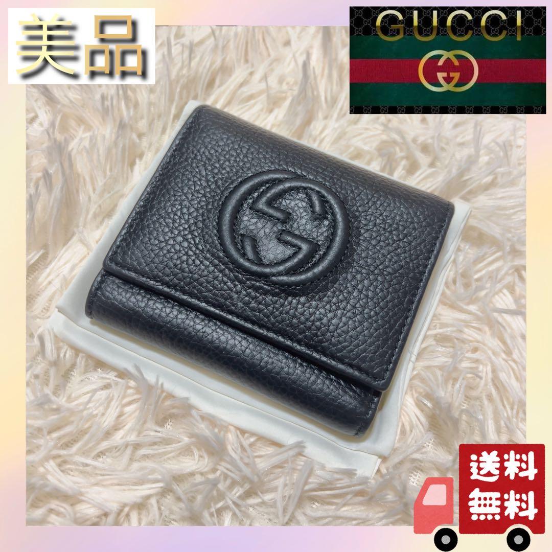 ［未使用・半額・付属品完備］ GUCCI SOHO 3つ折り財布 GGロゴ