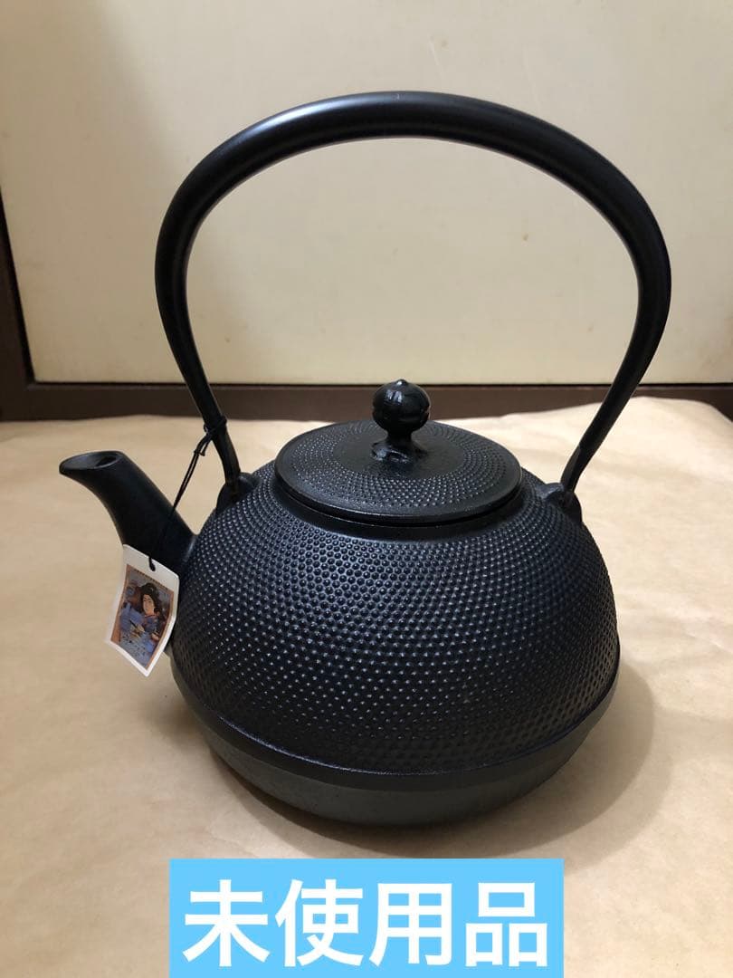 未使用長期保管　南部盛栄堂　南部鉄器　鉄瓶　急須　1.85L