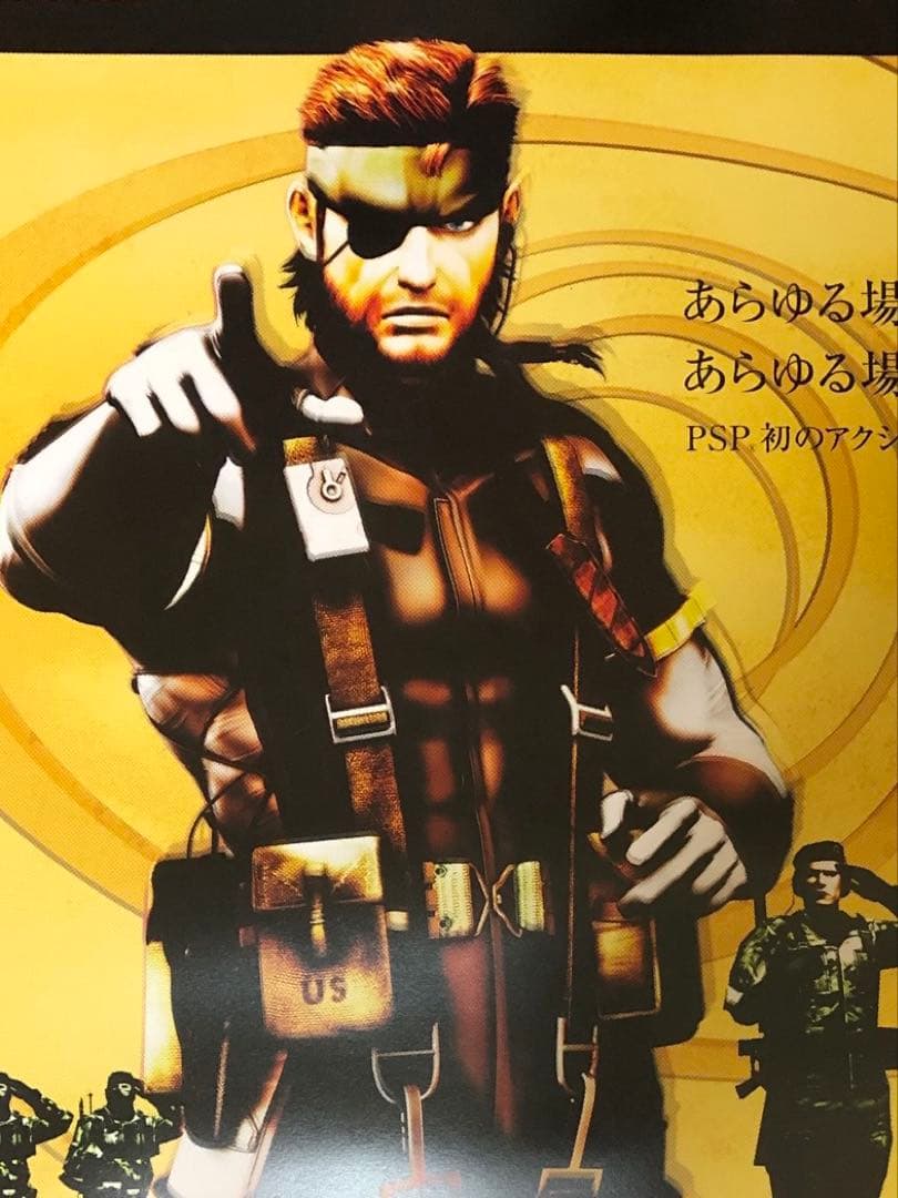 【非売品】PSP メタルギアソリッド オプス 小島秀夫 B2 サイズ ポスター