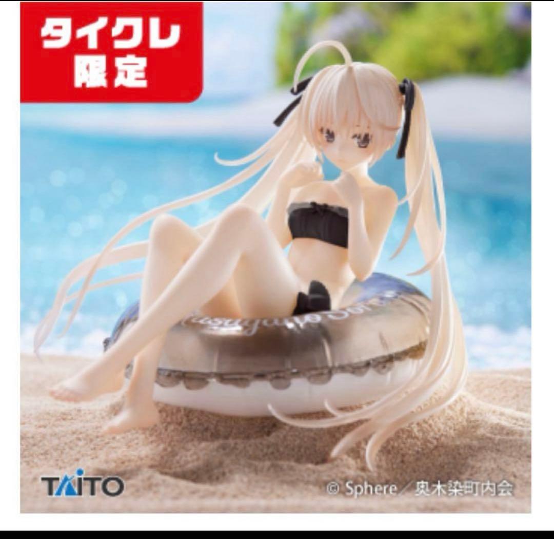 Aqua Float Girls フィギュア 7体セット　タイクレ限定