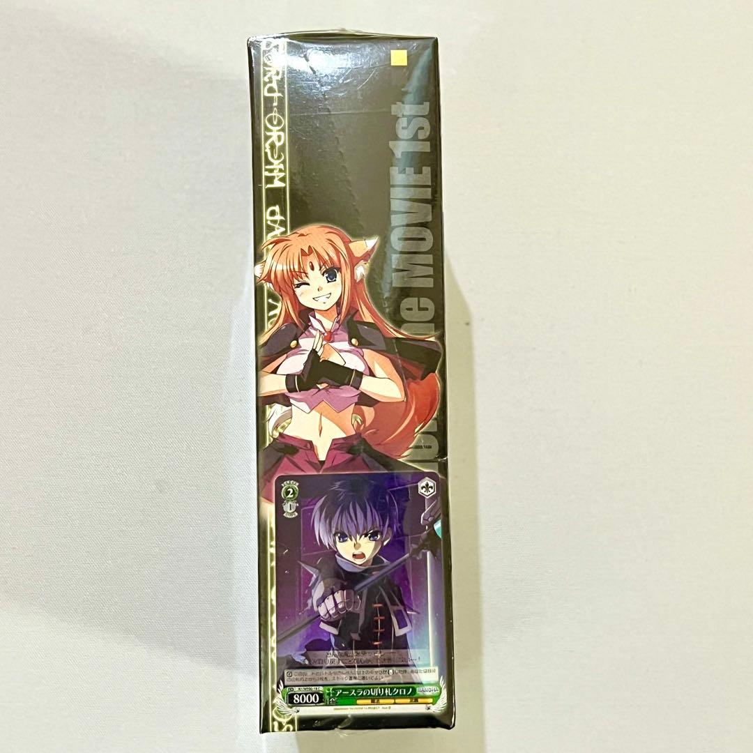 【超貴重】ヴァイスシュヴァルツ リリカルなのは エクストラ 1box