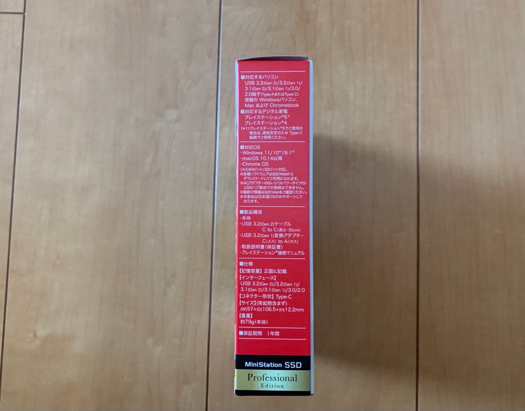 バッファロー SSD-PHP2.0U3-BA [SSD 2TB ブラック]