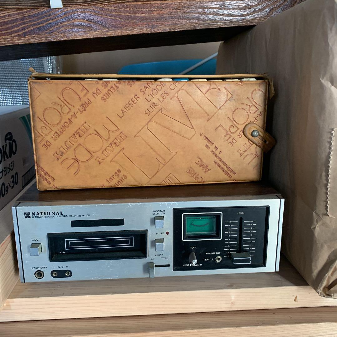 ナショナルテクニクス