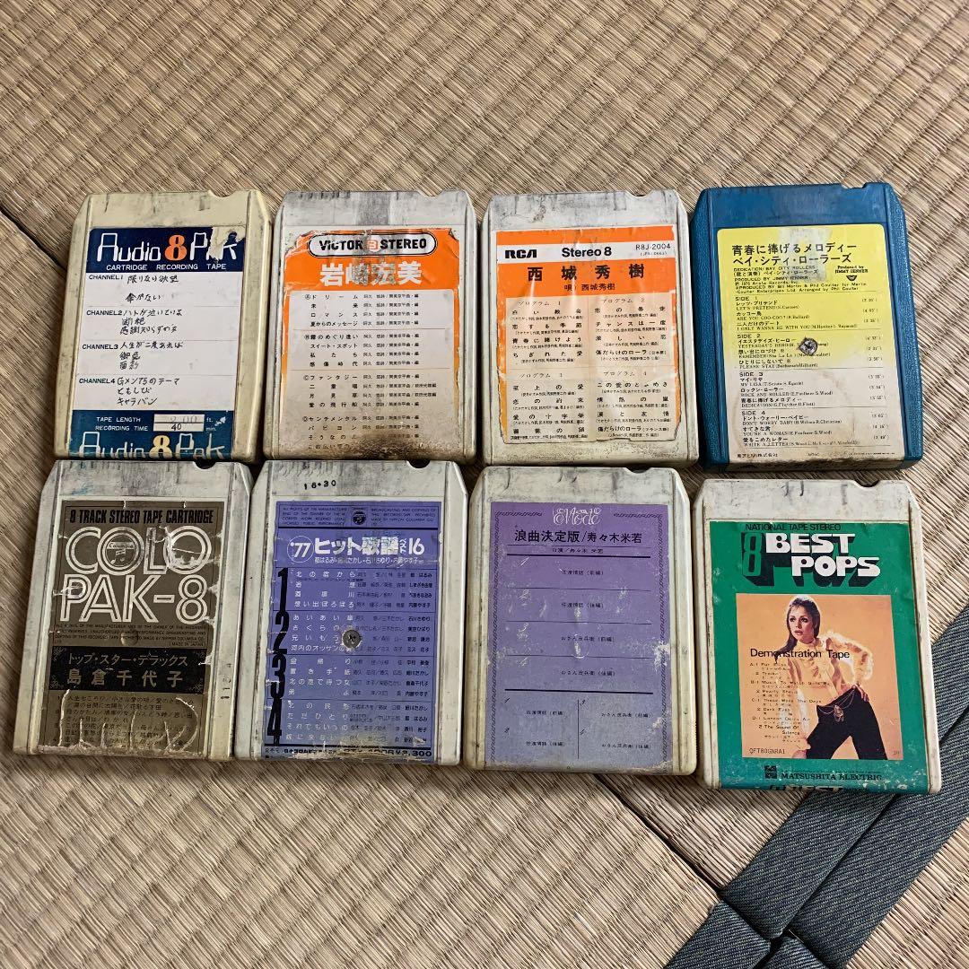 ナショナルテクニクス