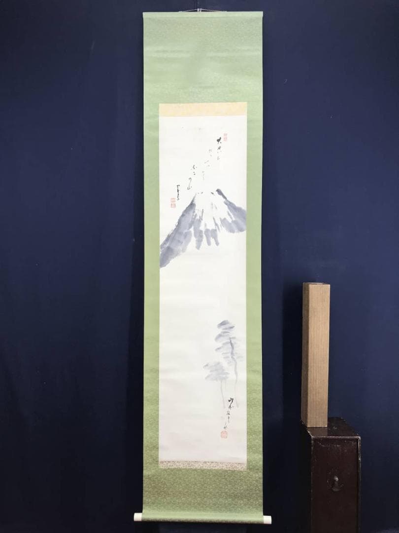 真作/間宮英宗（画）/富士山画賛/富士山図/富岳図/山水図/名家伝来/AE-1