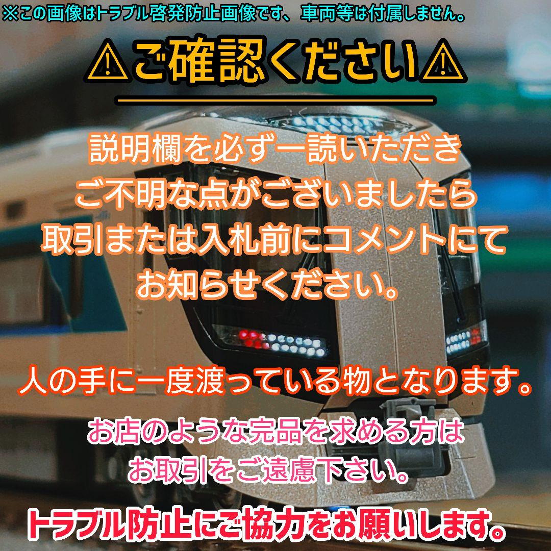 TOMIX　黒メッキ車輪 20両セット
