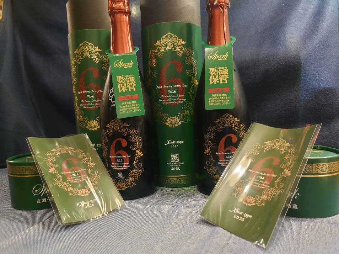 新政 No.6 Xmas-type 2本