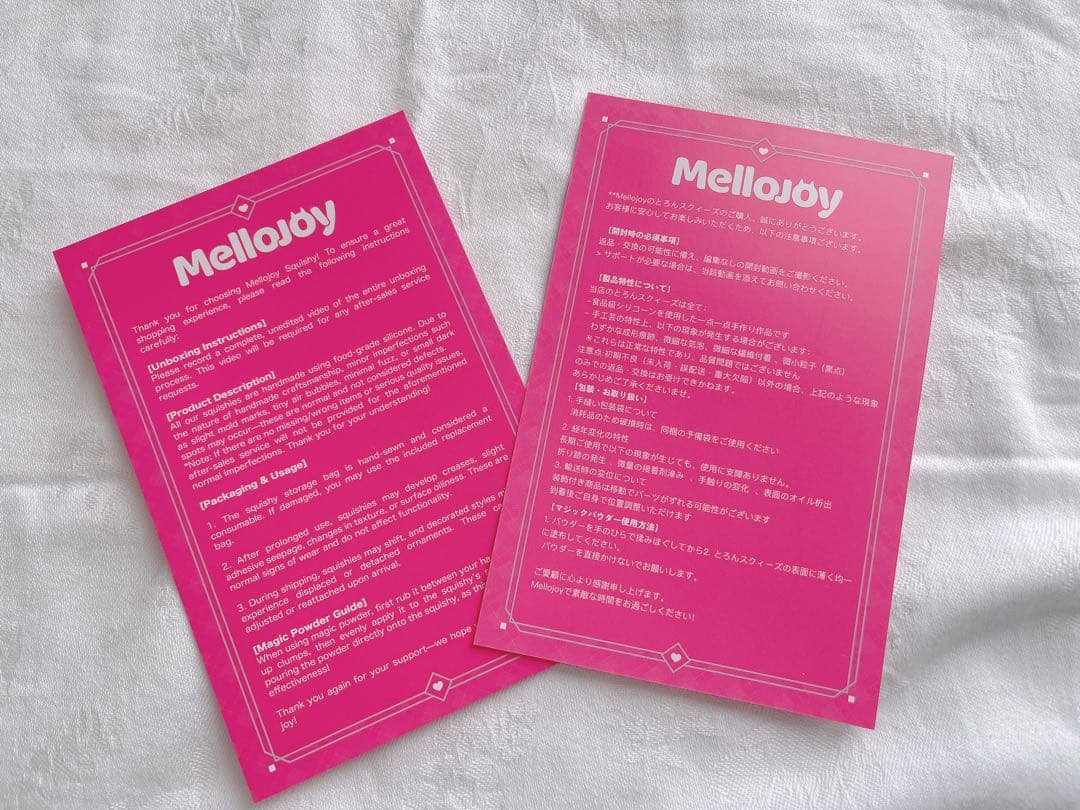 Mellojoy メロジョイスクイーズ まとめ売り