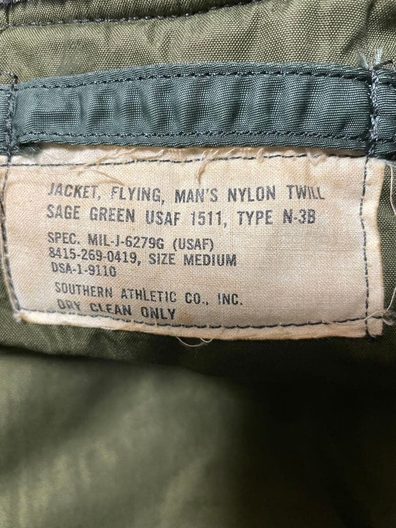 米軍　N-3B USAF 1511 MIL-J-6279G フライトジャケット