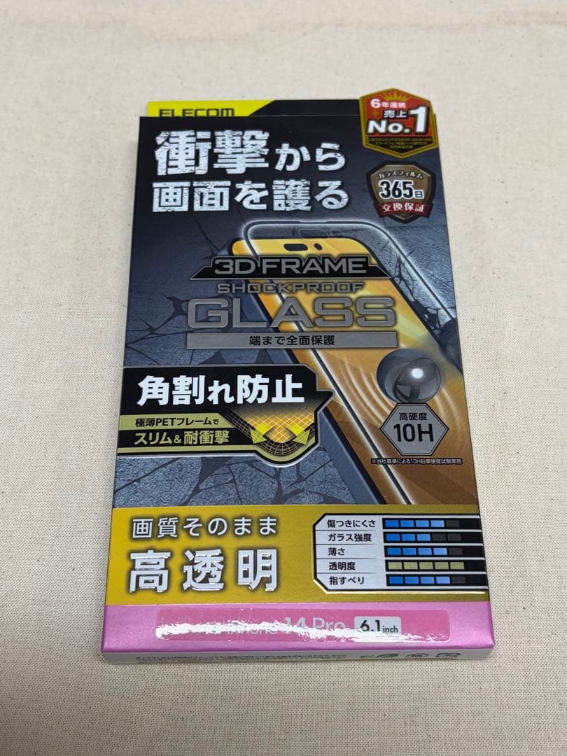 Apple iPhone 14 Pro ゴールド 本体 Simフリー