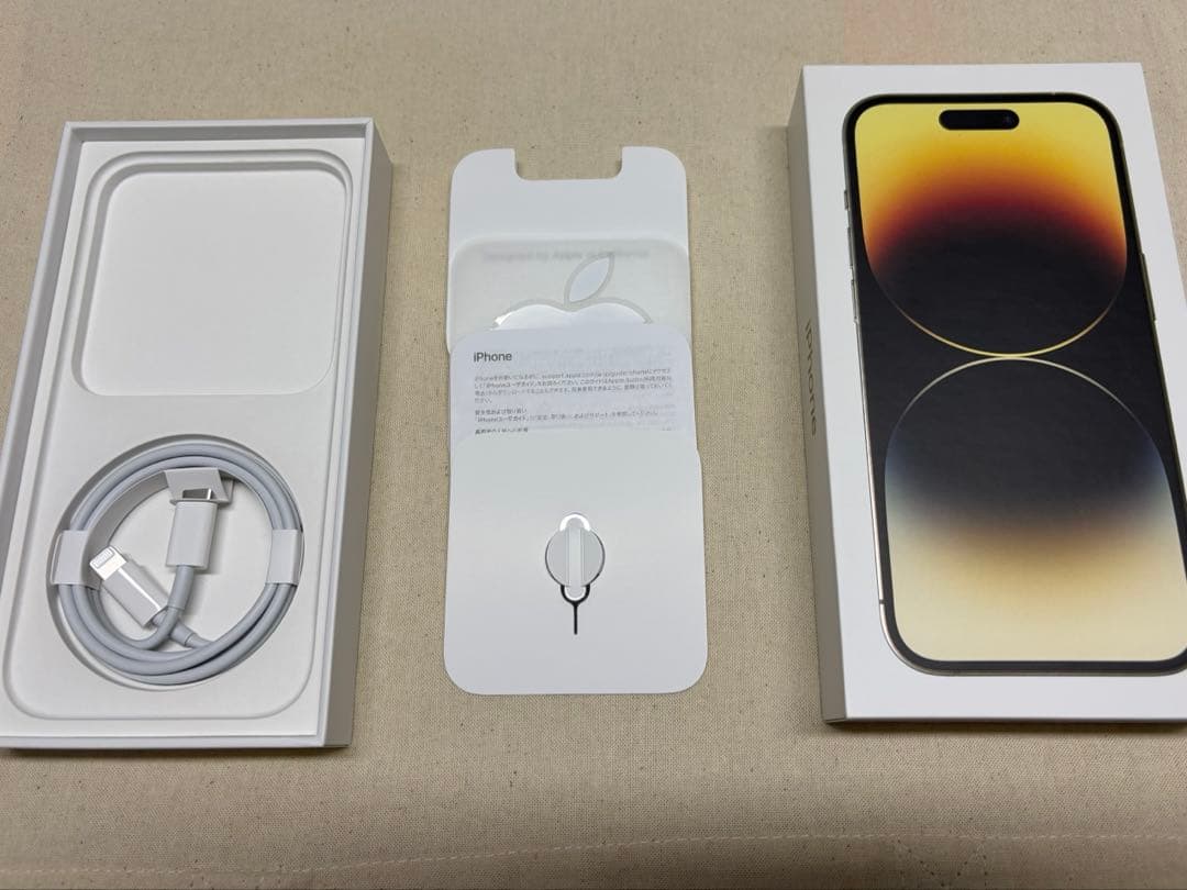 Apple iPhone 14 Pro ゴールド 本体 Simフリー