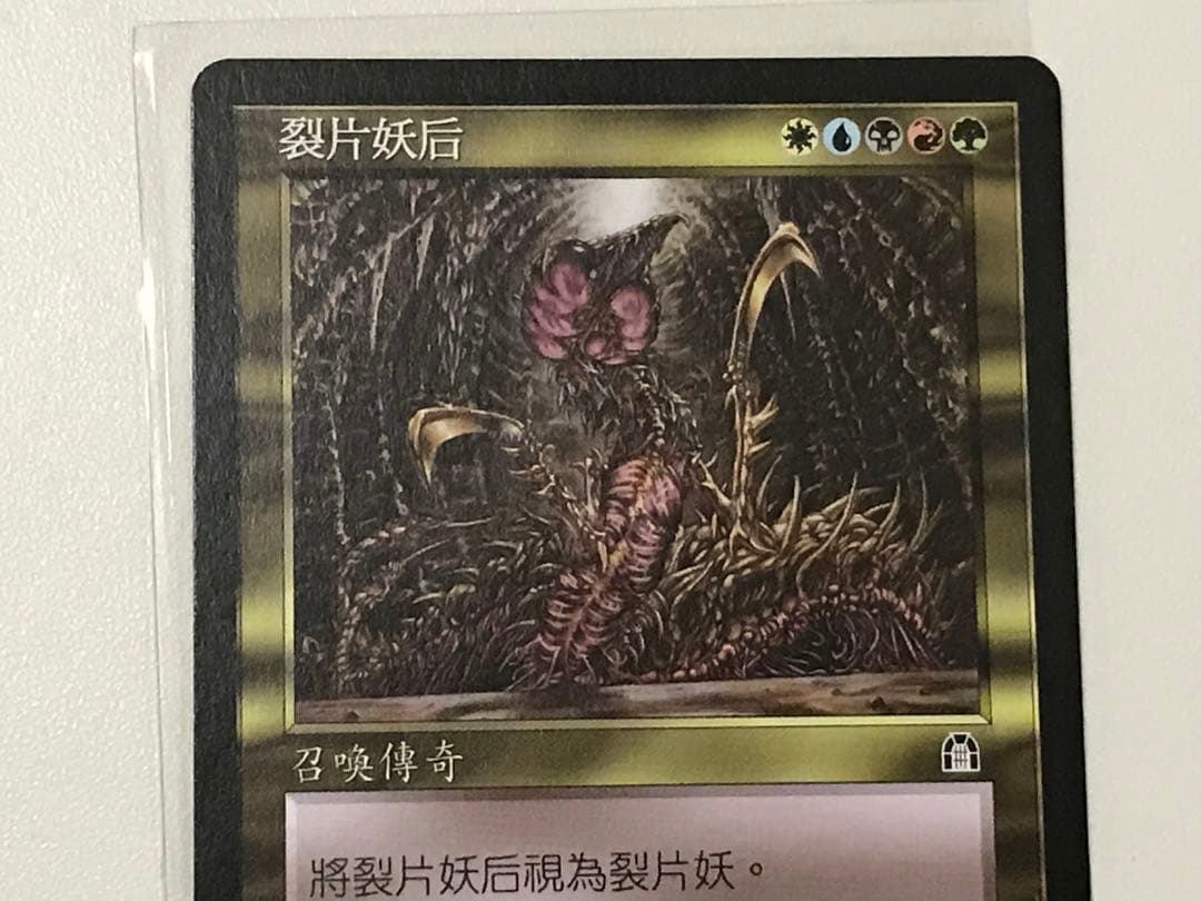 ST スリヴァーの女王 (簡易中国語版)