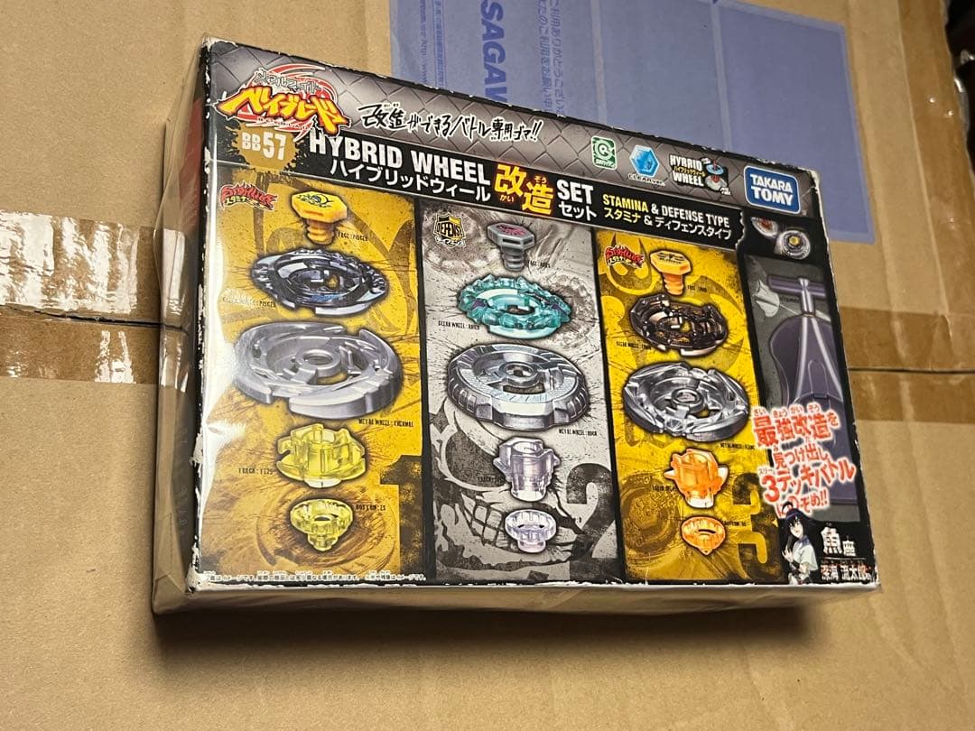 メタルファイト ベイブレード 新品未開封 ハイブリッドウィール 改造セット