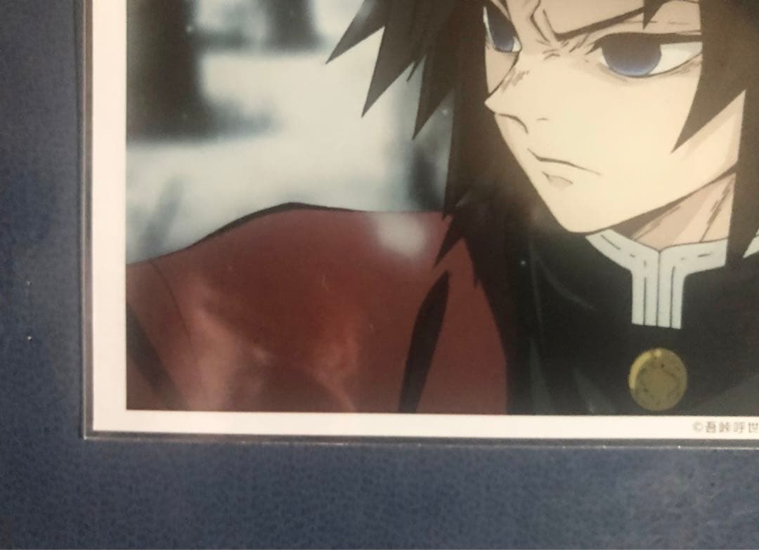 鬼滅　ufotable 場面写ブロマイドくじ　立志編　第1話　冨岡義勇