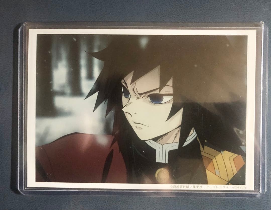 鬼滅　ufotable 場面写ブロマイドくじ　立志編　第1話　冨岡義勇