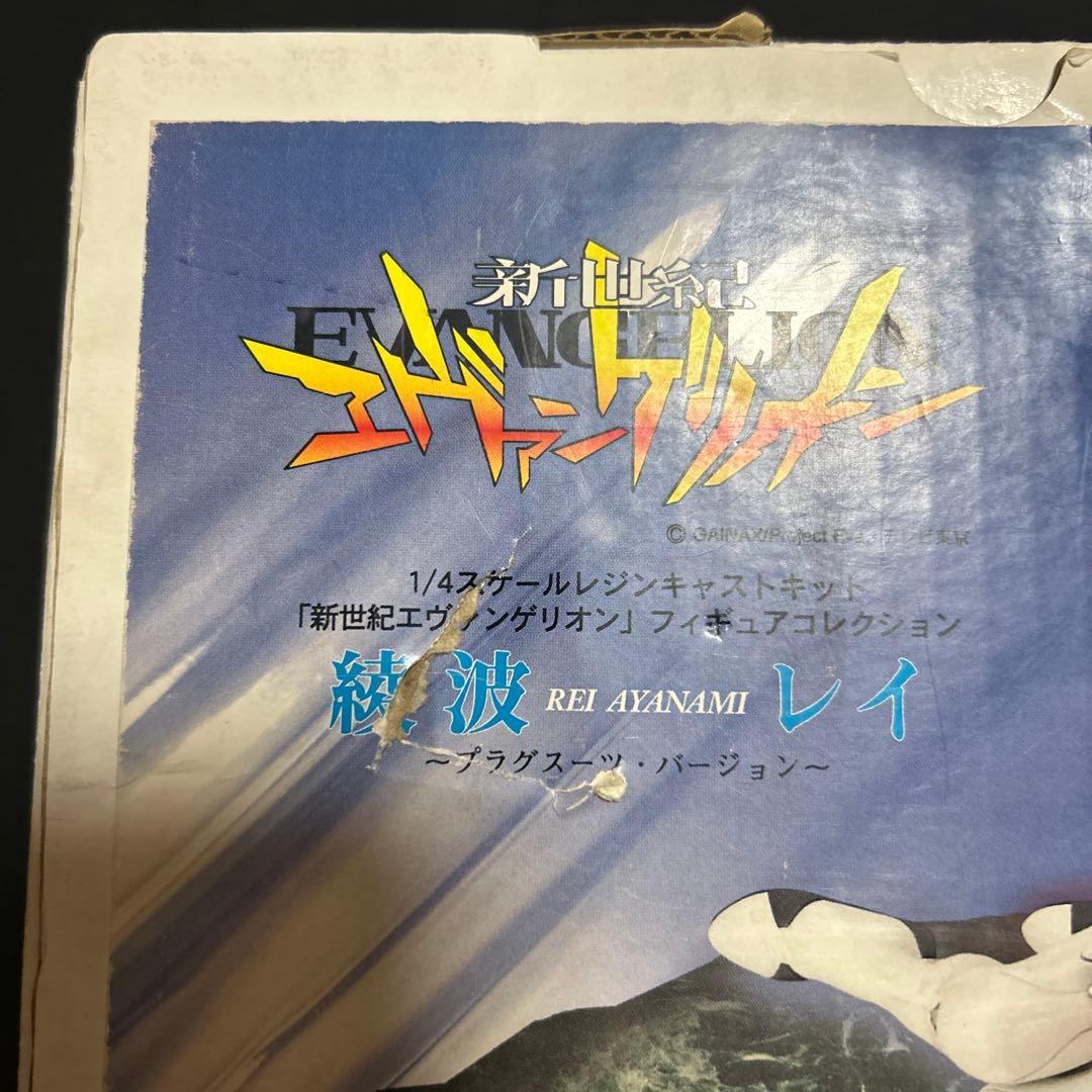 エヴァンゲリオン　綾波レイ　レジンキット