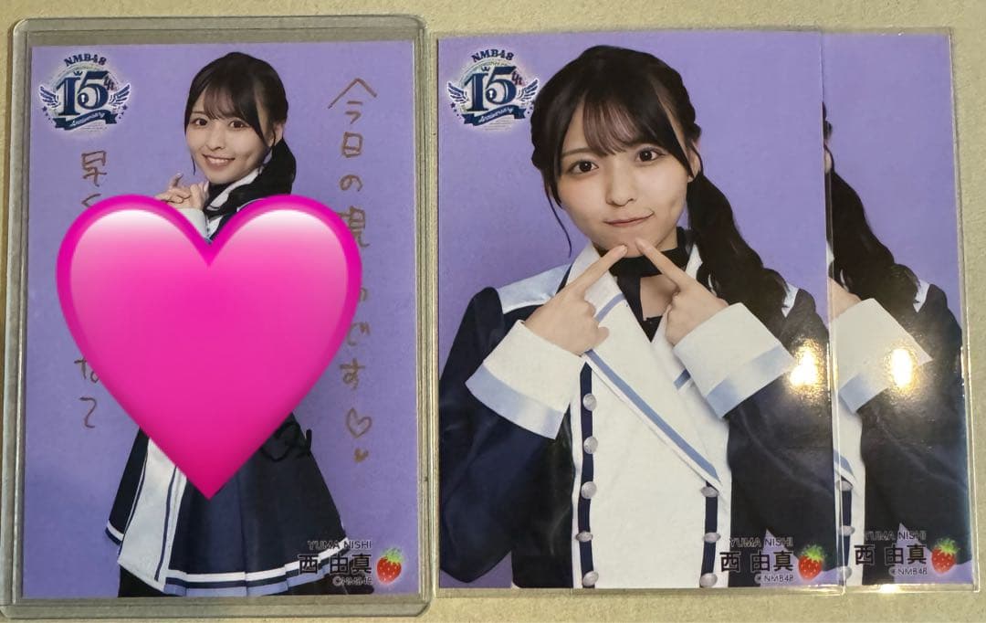 NMB48西由真15th live生写真直筆