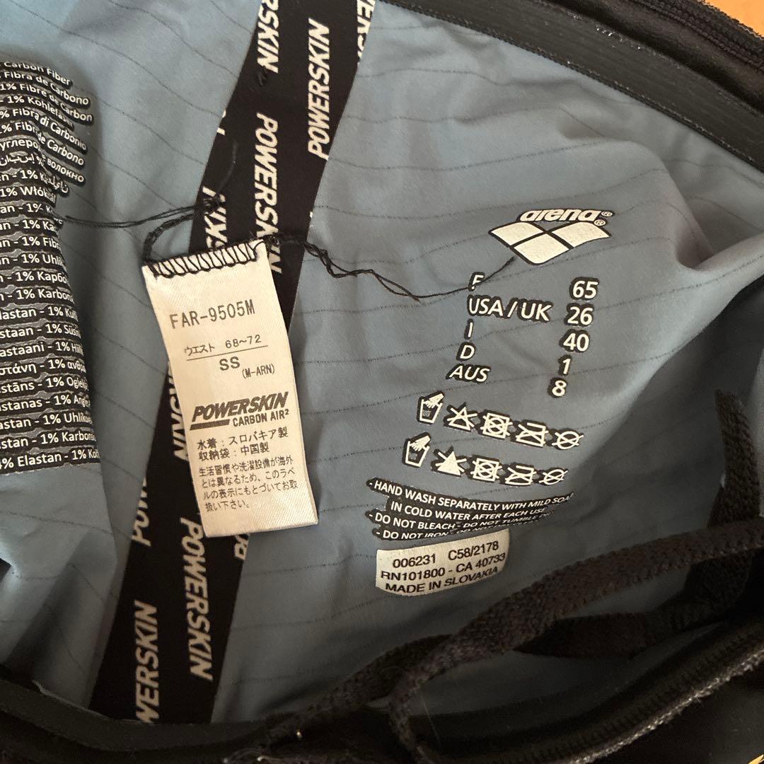 JSS カーボンエア　競泳水着