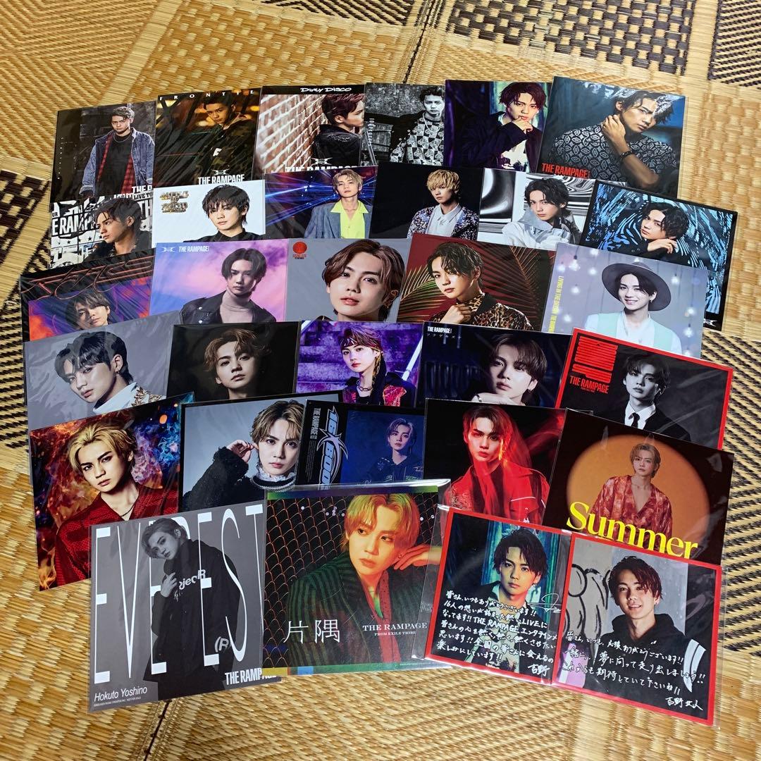 吉野北人アザージャケットセット