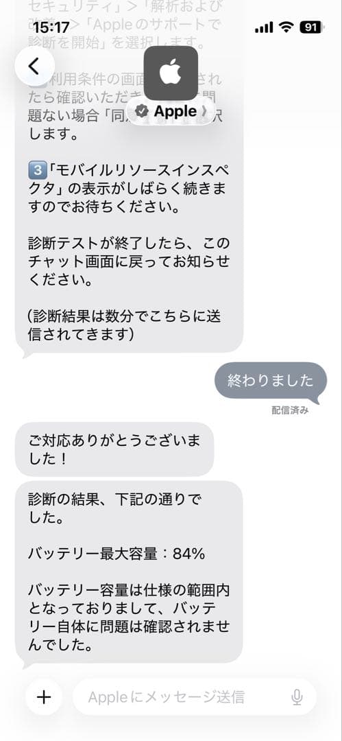iPad 第5世代