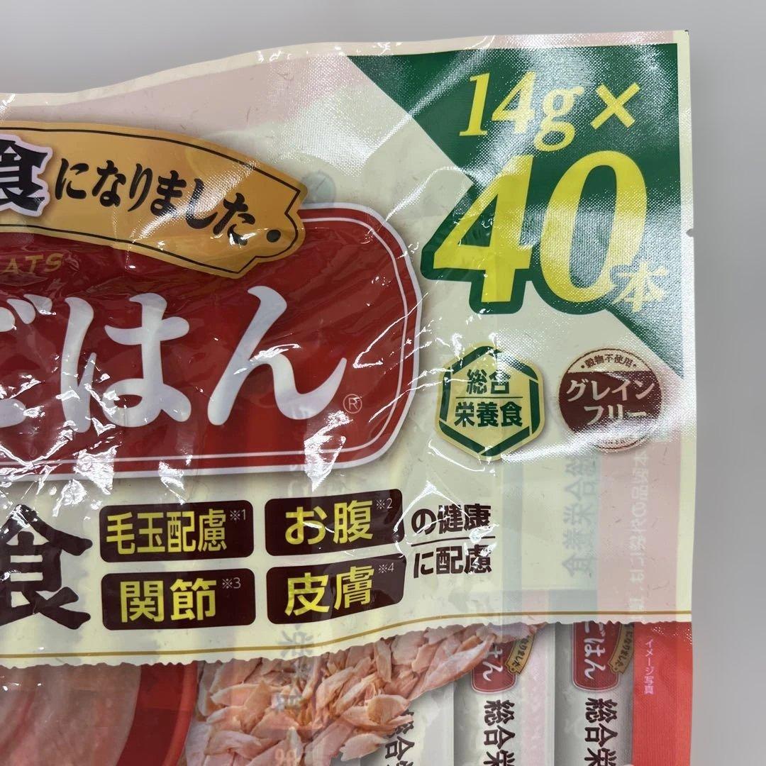 チャオ (CIAO) ちゅ~るごはん まぐろバラエティ 8袋（320本）