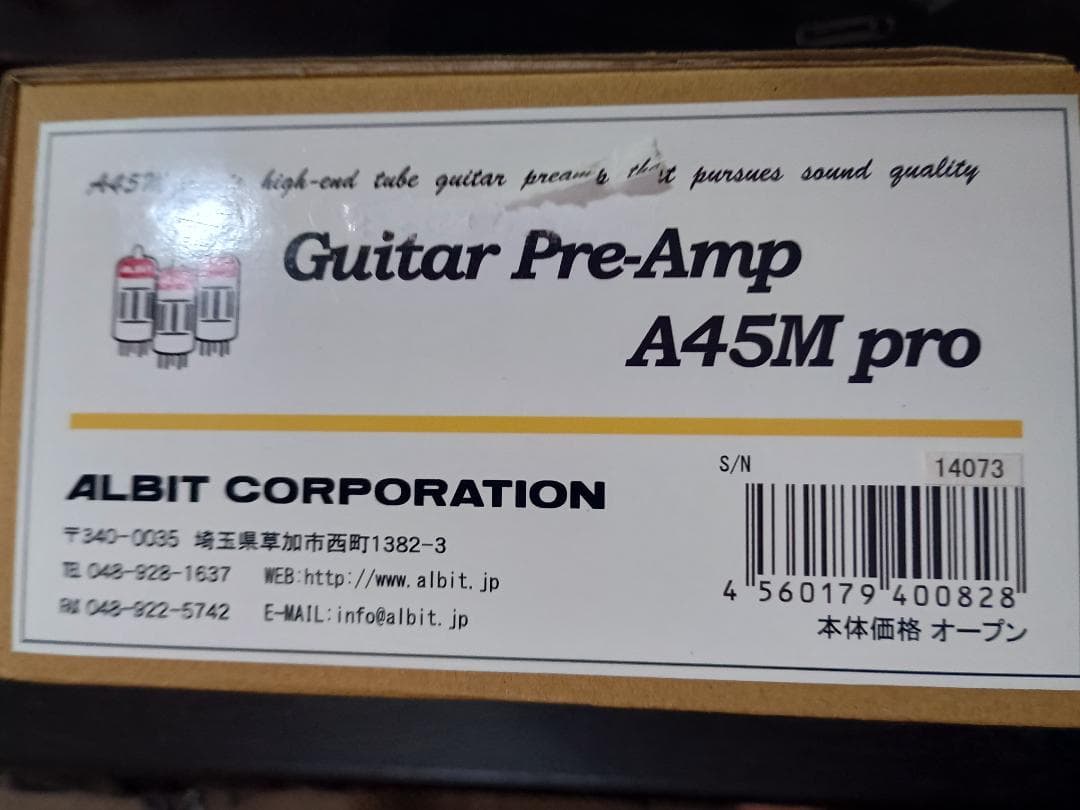 ALBIT A45M pro ギタープリアンプ