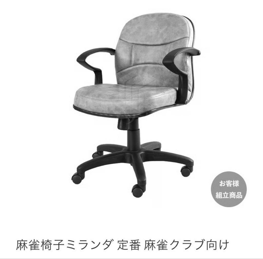 AMOS JOY + イーガー2 麻雀卓 大阪配送 美品